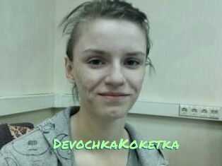 DevochkaKoketka